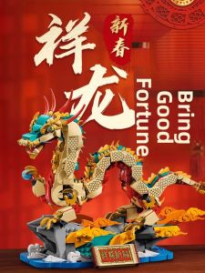 Chinese New Year Dragon Themed Building Blocks
