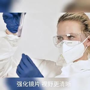 Anti-Fog Chemical-Resistant Dust-Proof Goggles