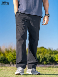 Enjeolon | Breathable Quick Drying Lightweight Slim Fit Trousers
