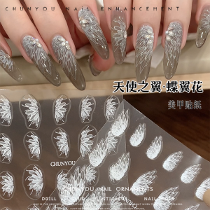 Angel Wing Nail Art Stickers: 3D Fairy Hand Painted Butterfly Wing Flower Nail Decorations