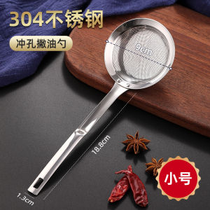 Fine Mesh 304 Stainless Steel Kitchen Sieve Spoon for Soup Filtering Oil Skimming And Blood Skimming in Hot Pot