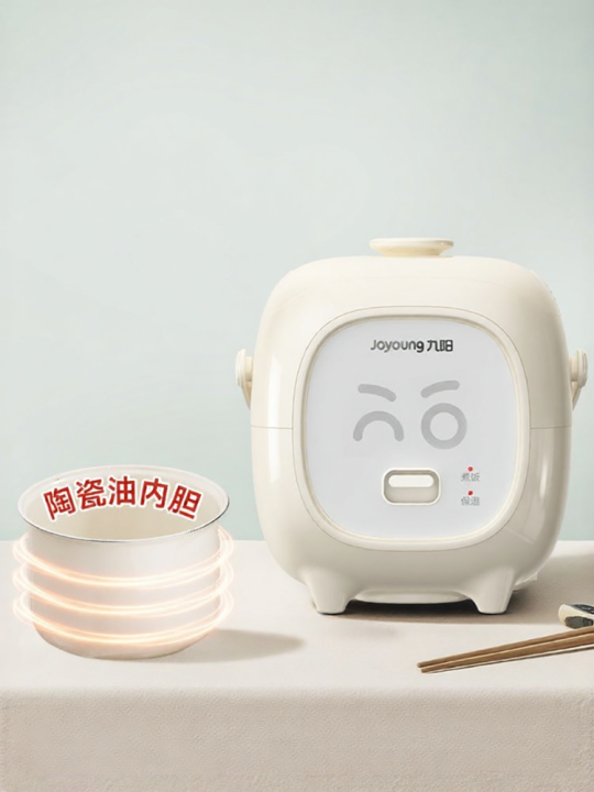 Joyoung | Mini Portable Multi-function Ceramic Oil Inner Pot Rice ...