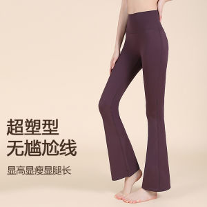 High Waist Yoga Pants Ballet Dance Tummy Control Bootcut Leggings Slimming Butt Enhancing Pilates Fitness Sporty Elegant