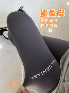 กางเกงโยคะเอวสูงลายฉลามสีเทา กางเกงขายาวทรงเข้ารูป ทรงสลิม เอวยางยืด ผ้าฝ้ายผสมไนลอนและยางยืด สำหรับผู้หญิง