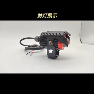 MOFOX K2 Laser Gun Mini Driving Light 4Modes DRL Auxiliary Light 40W Hi/Lo Beam Flashlight Red Fog Light