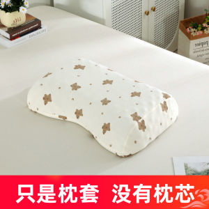 Pure Cotton Latex Pillowcase 56x35 Elastic Knitted Beauty Pillow Case Breathable Sweat Absorbent Adult Size Butterfly Moon Shape
