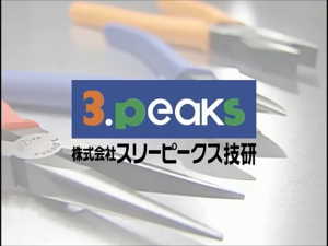 คีดขนาดเสียว PHYHOO ใช้ในการตัดสายไฟของวัสดุที่แตกต่างกันและทำเครื่องประดับ