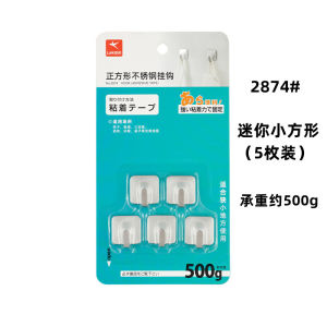 Km Stainless Steel Hook No Nail and No Trace Sticky Hook Bathroom Wall Hanging Punch-Free Metal Hook Door Cloak Hook