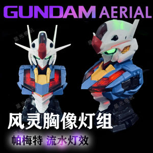 Bandai Wind Spirit Gundam Half-Bust Mechanical Toy Figure Mermaid of Mercury Glow-In-The-Dark Egg Collectible Model Toy