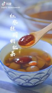红枣桂圆枸杞茶 (4gx30pack) Healthy Red dates jujube tea healthy tea woman tea