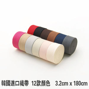 Korean Imported Happybears Solid Color Polyester Ribbon Shoulder Strap Texture Bag Strap Color Sports Bag Bag Strap 1.8M Long
