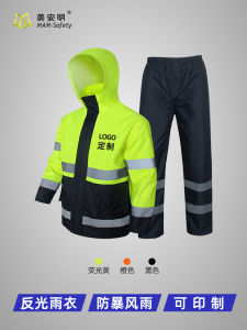 Reflective Raincoat Set for Men Full Body Waterproof Electric Vehicle Motorcycle Riding Adult Printed Logo Safety Gear