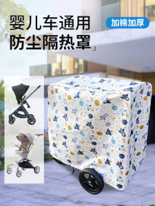 Outdoor Baby Stroller Cover Dustproof Universal Heat Insulation Clothes for Baby Stroller Protection Child-Carrying Tool