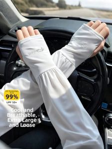 GUOQI | UV Protection Lightweight Arm Sleeves