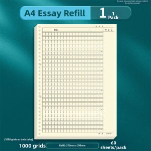 XIANGCAI | Essay Book for Students Grid Lined Thick Paper Chinese Writing Notebook With Annotations