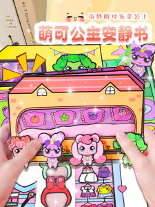 Wonderful Cute Educational Toy for Girls Birthday Gift Children 3-6 7-12 Years Old Simulation Role-playing Dollhouse Toys