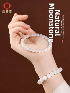QINGXIANGTAI | Natural Moonlight Sri Lanka Grey Cats Eye Quartz Hand Chain