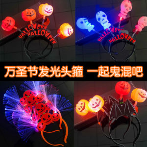 Halloween Glowing Skull Ghost Pumpkin Headband Party Bar Costume Prop Hair Accessory Festival Celebration Headwear