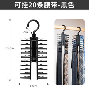 Tie Storage Rack Large Capacity Multi-Layer Belt Waist Belt Hanger Multi-Functional Silk Scarf JK Bow Tie Wardrobe Finishing Handy Gadget
