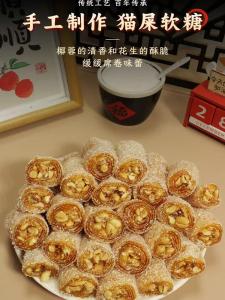 Traditional Cat Poop Sugar Snack Leisure Food Coconut Peanuts Soft Candy Childhood Memory Classic Chinese Street Vendor Treat