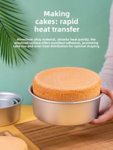 AMW | Cake Making Baking Tools Set 6 inches
