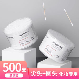 Sterile Double-Headed Cotton Swabs Disposable Makeup Remover Eyelash Makeup Removal Household Ear Cleaning Tool