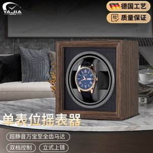 Automatic Watch Winder Storage Box with Anti-Magnetic Silent Motor and Display Organizer for Men and Women Mechanical Watches