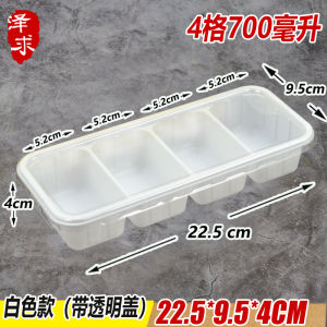 Food Grade Four Grid Lunch Box Rectangular Disposable Fast Food Takeaway Box Three Grid Partitioned Meal Delivery Container