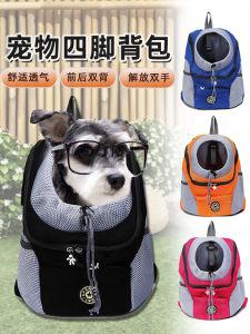 Túi du lịch di động cho chó mèo Ba lô đeo vai đôi thoáng khí thoải mái với túi trước ngực cho Teddy