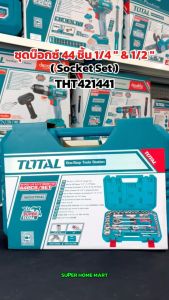 Total ชุดประแจบ๊อกซ์ รุ่นงานหนัก ขนาด 1/4 นิ้ว + 1/2 นิ้ว 44 ชิ้นชุด รุ่น THT421441 ( Socket Set ) ชุดบ๊อกซ์ผสม ชุดบล็อก