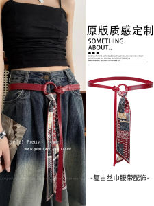 American Retro Red Scarf Belt Womens High-End Sense with Jeans Belt 2025 New Waist Chain Decoration Fashion Accessories