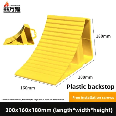 XINWANHUANG | Parking Slip Stop Car Wheel Chock