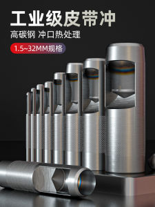 Goodwill High Carbon Steel Belt Punching Tool Leather Hole Puncher round Punch Manual Tool for Leather Waist Belt Drilling