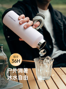 RevoMax Roar Tigers Stainless Steel Insulated Thermal Iced Cup with Single Hand Opening 316 Material for Outdoor Sports