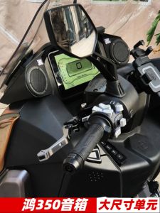 Qianjiang Hong 350 Restoration Speaker Upgrade Audio Lossless Accessories Motorcycle Bluetooth Extra Bass Waterproof