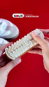 🔥แปรงกลับ SUEDE บรรจุภัณฑ์ SOUJI ทำความสะอาดรองเท้าหนังกลับ หนังด้าน CANVAS แปรงขัดรองเท้า ด้ามจับไม้ สไตล์ Minimal 🔥