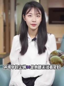 自动整屋袪螨虫除螨喷雾家用床上宿舍除螨杀菌后背长痘免洗免晒Automatic whole house mite and mite removal spray for household bed dormitory mite removal and sterilization no washing and no drying for back acne