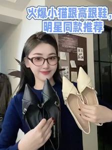 MIFEI | Giày Gót Nhọn Thời Trang Phong Cách Nữ Tính Đen
