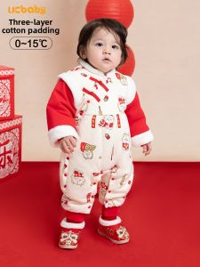 UCBABY | Boys Winter New Style Chinese Onesie