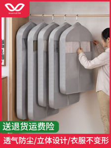 ถุงกันฝุ่นเสื้อผ้าแบบปิดเต็มตัว เตียงนอนขนาดใหญ่ เสื้อคลุมกันฝุ่นแบบแขวน แผ่นกันฝุ่นสำหรับเสื้อผ้าในตู้เสื้อผ้า