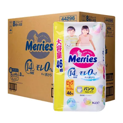 MERRIES GIANT PANTS XL 46 x 3 packs MADE IN JAPAN [LIMITED EDITION]