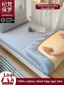 JIFANPAUL | Vải Chăn Giường Bọc Nệm Cotton Sạch Cho Ký Túc Xá