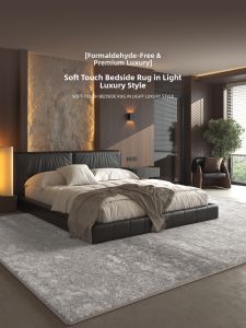 XIANGSU | Luxury & Easy-care Carpet