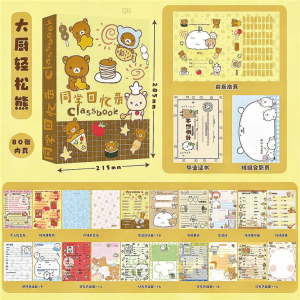 MOWEI | Cute High Aesthetic Student Graduation Guestbook
