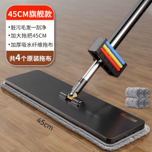 Hand-Free Wash Flat Mop Household New 2025 Model One Mop Clean Floor Lazy Person Mopping Tool Microfiber Cloth Stainless Steel Handle