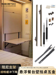 Side Mounted Wall Hanging Folding Table Hardware Accessories Flip-down Desk Hidden Suspension Wall Hanging Decoration-Type Dining Table Support Frame