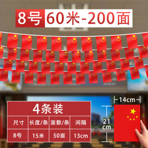 National Day Decorative String Flags Indoor Outdoor Shop Atmosphere Scenarios Hanging Festive Decorations Chinese National Day
