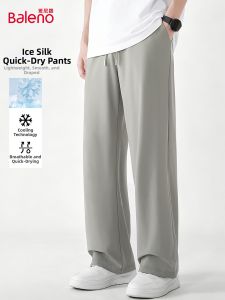 BALENO | Quick-Dry Mens Loose Straight Trousers
