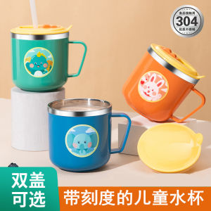 Childrens Straw Cup 304 Stainless Steel Anti-Fall with Cover Household Water Cup Kindergarten Baby Scale Milk Direct Drinking Cup