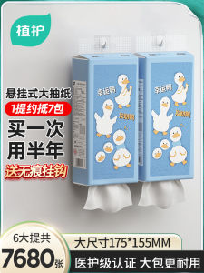 Affordable Large Pack Hanging Toilet Paper Cartoon Napkins Household Hygiene Hand Towels Bathroom Tissue Paper Products